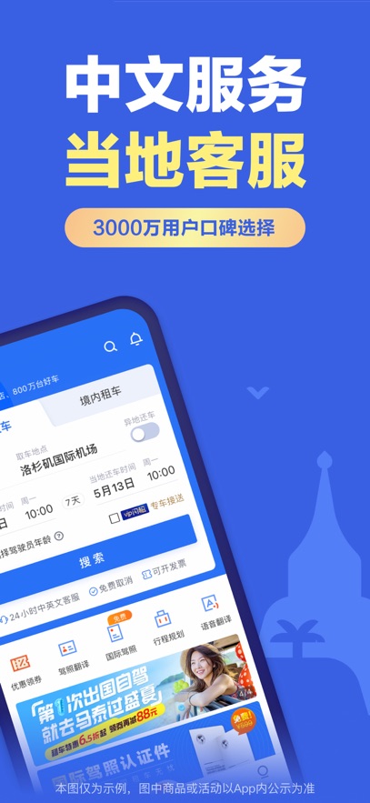 ⳵APPٷv5.4.250418׿°
