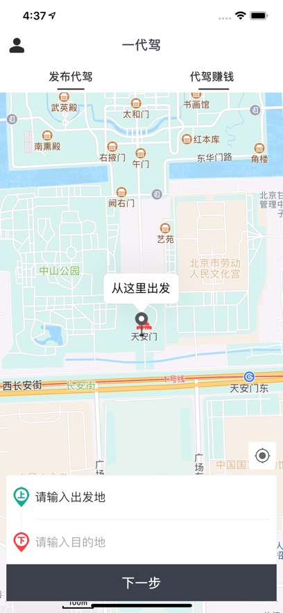 һƽ̨APPٷv4.5.0׿°