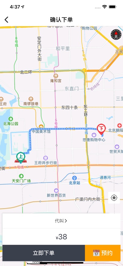 һƽ̨APPٷv4.5.0׿°