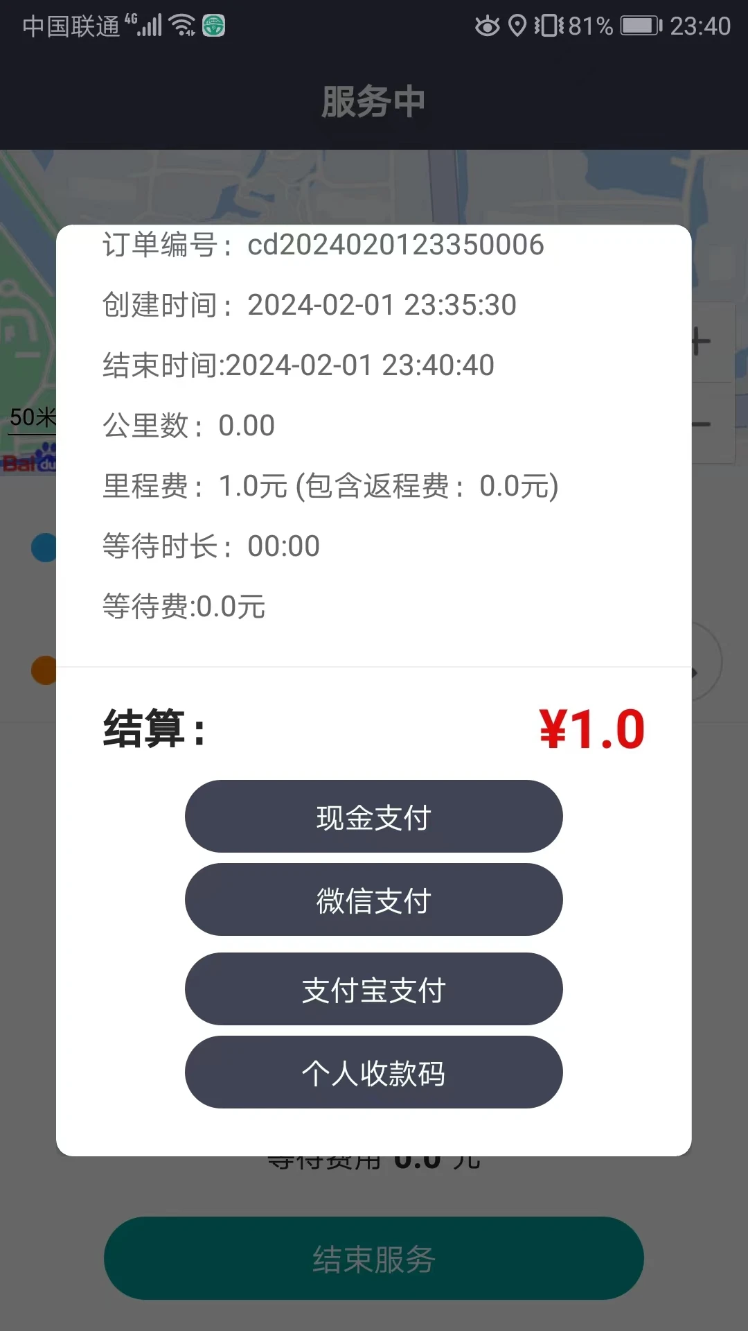 ݱAPPٷѰv4.2.7׿°