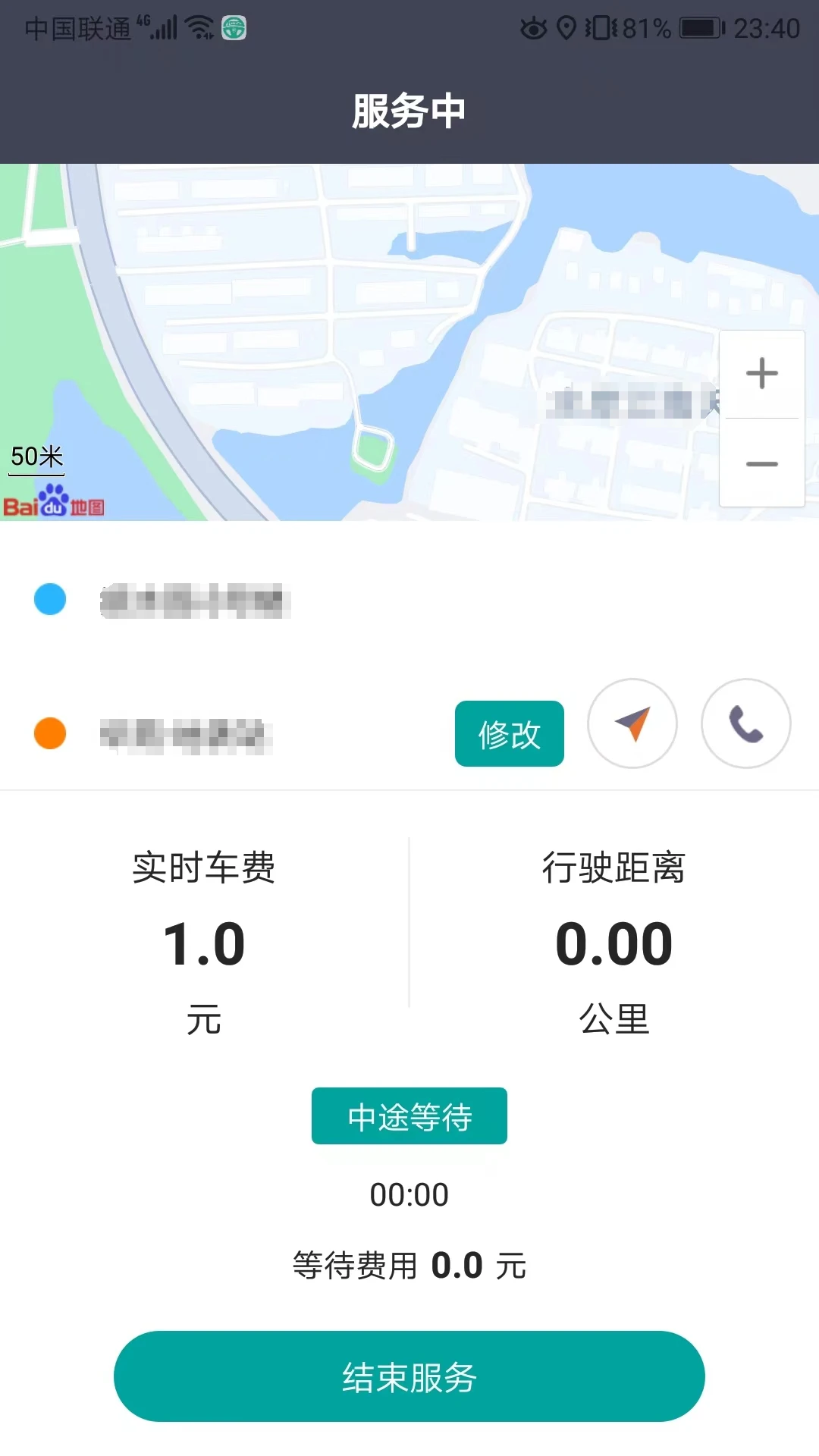 ݱAPPٷѰv4.2.7׿°