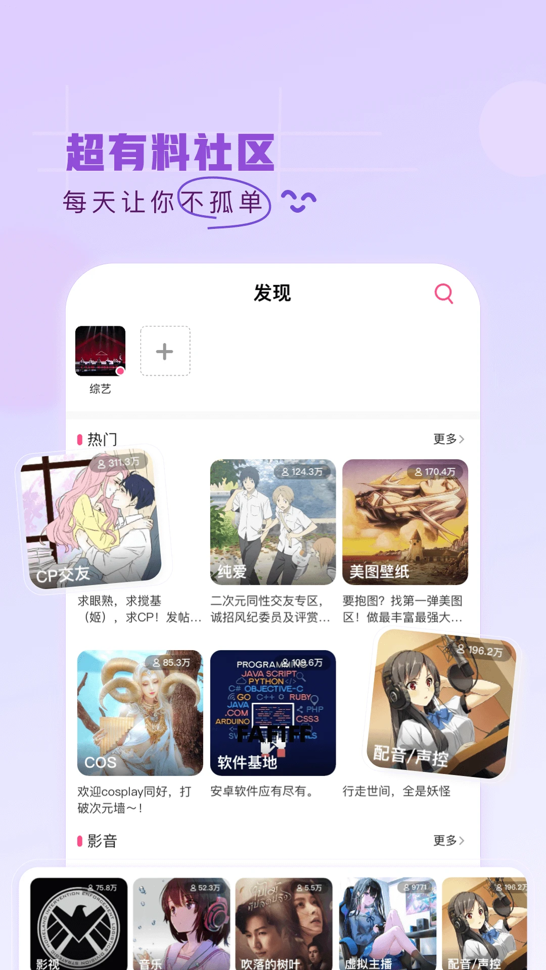 һAPPٷv3.2.32׿°