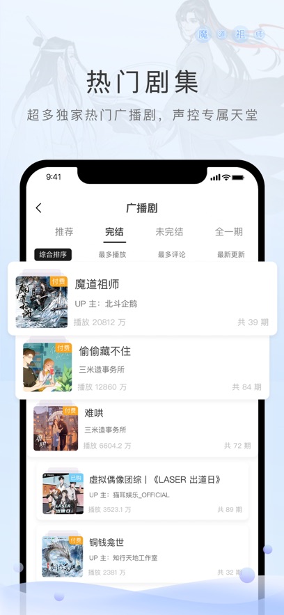 èFMٷ°v6.3.5׿