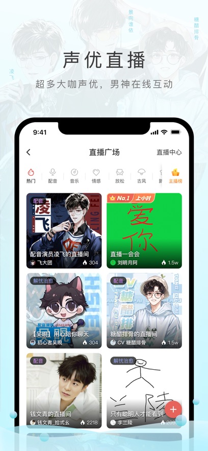 èFMٷ°v6.3.5׿
