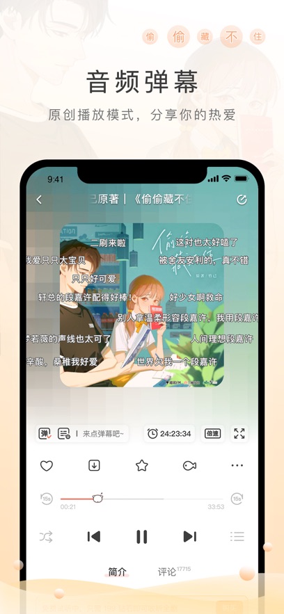 èFMٷ°v6.3.5׿