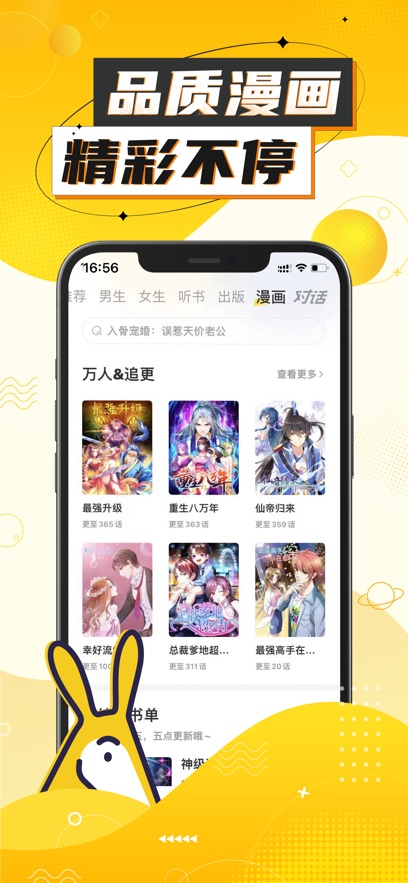 üС˵ٷv5.3.8.3׿°
