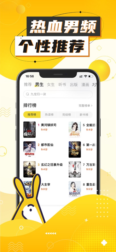 üС˵ٷv5.3.8.3׿°