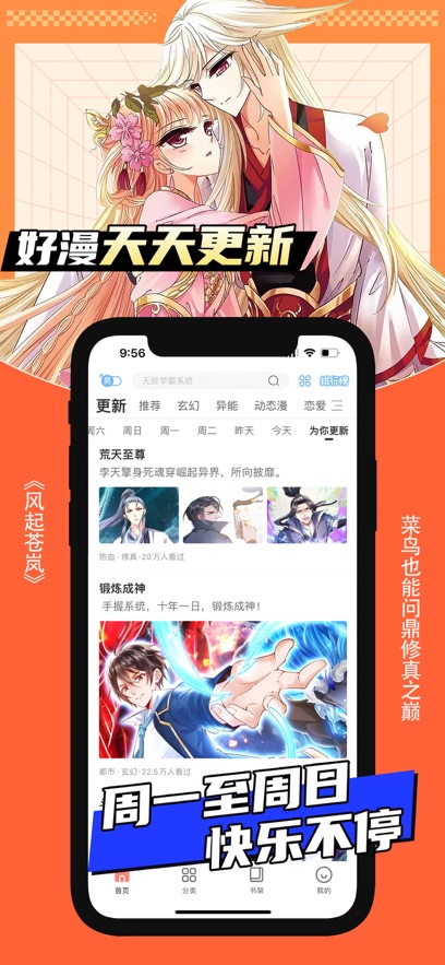 APPٷv3.6.11׿°