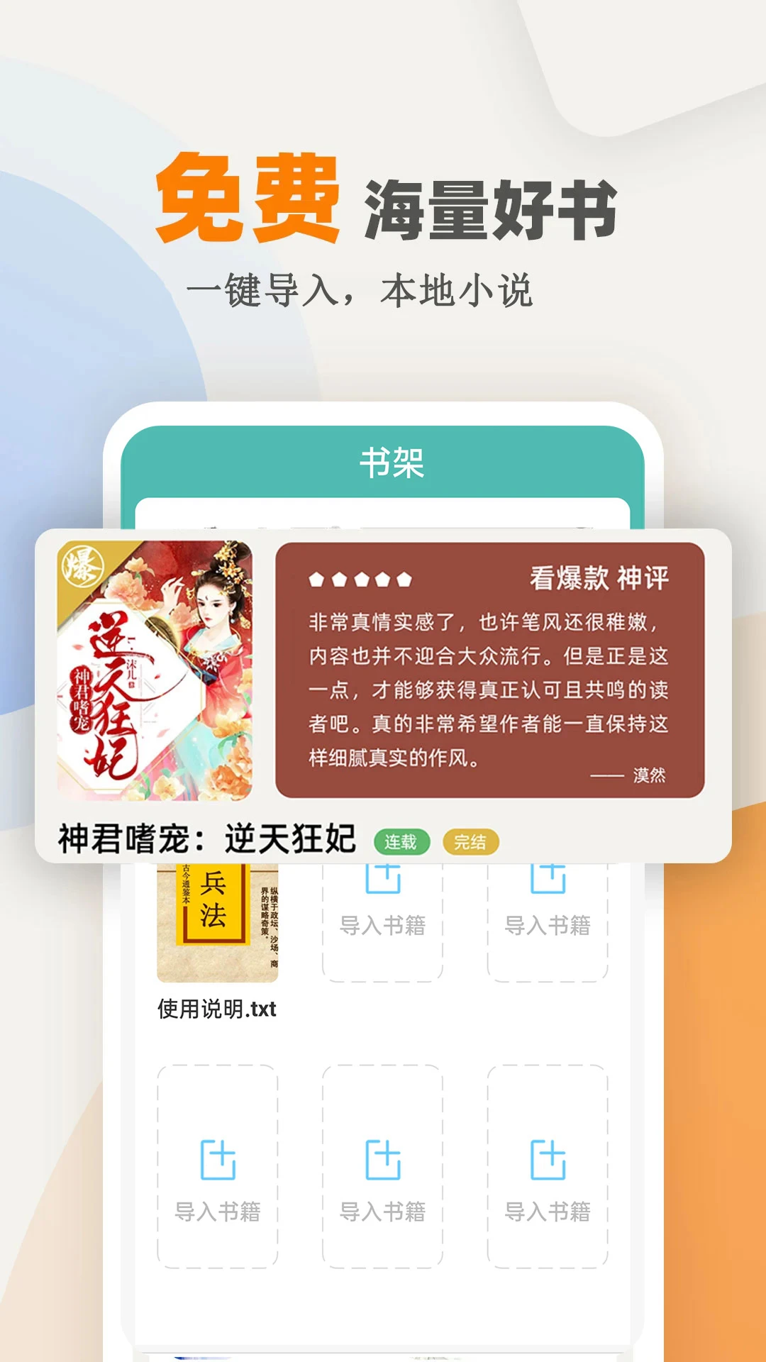 С˵2025ٷѰv1.1.8׿°