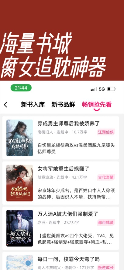 С˵2025ٷѰv1.1.8׿°