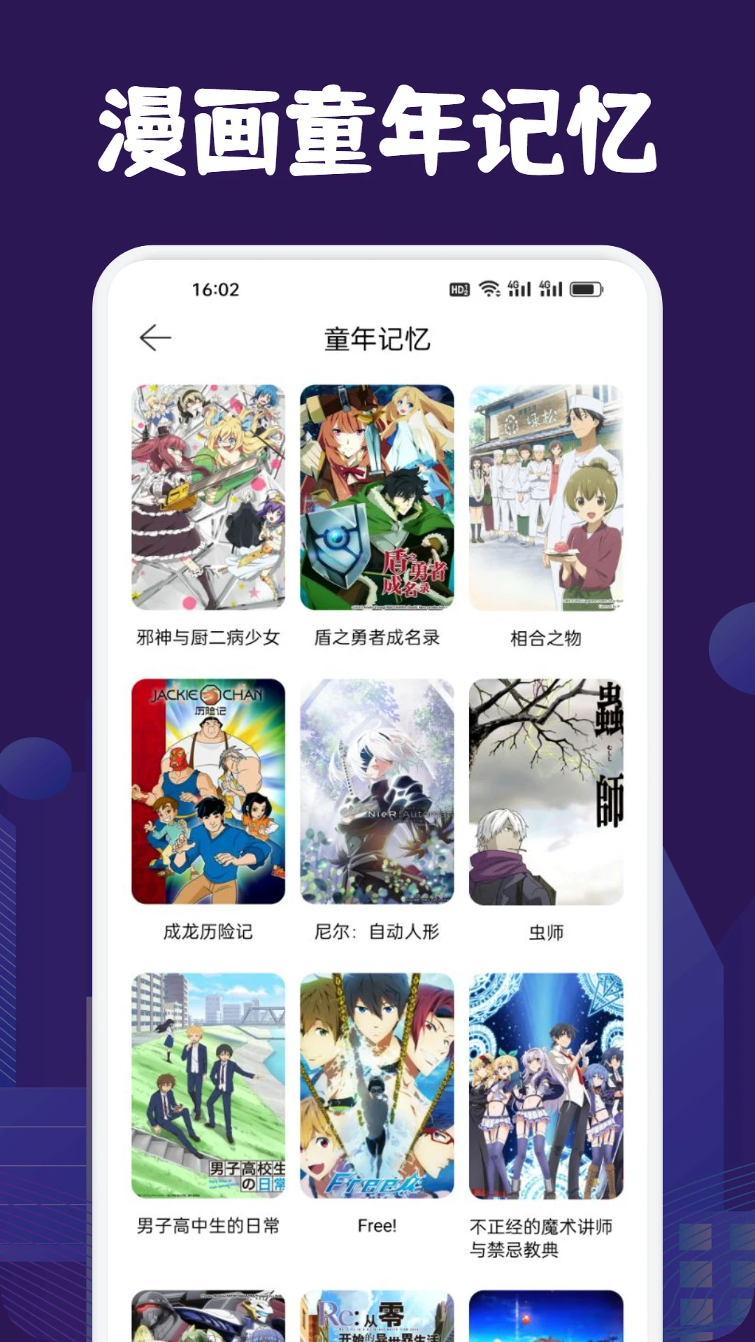APPٷѰv1.2׿°
