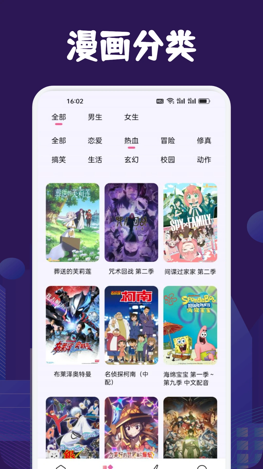APPٷѰv1.2׿°