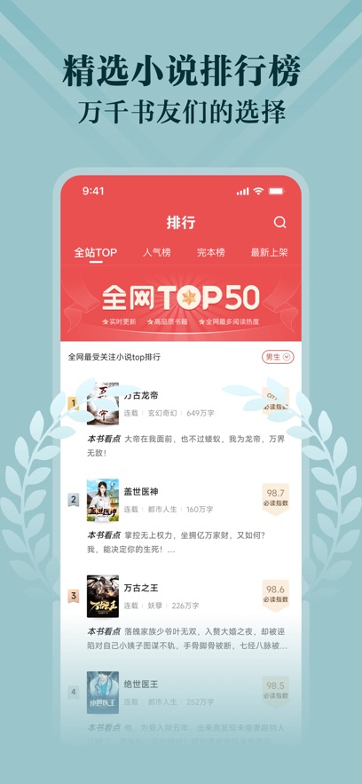 С˵APPٷ°v4.9.0.1׿