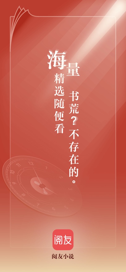 С˵APPٷ°v4.9.0.1׿