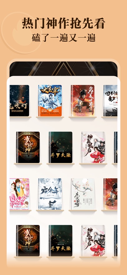 С˵APPٷ°v4.9.0.1׿