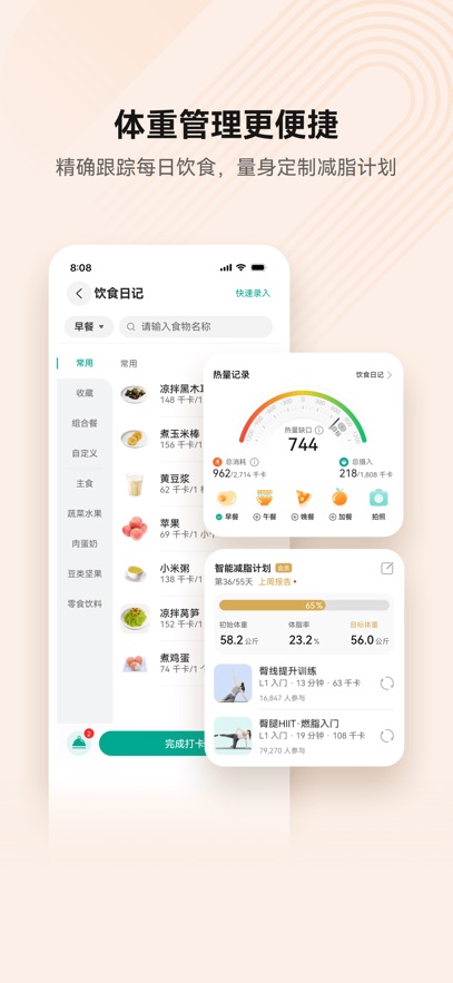 Ϊ˶APPٷ°汾v15.1.2.320׿