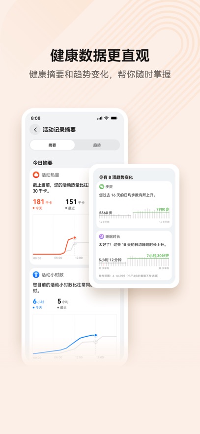Ϊ˶APPٷ°汾v15.1.2.320׿
